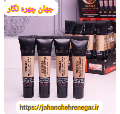 کرم پودر تیوپی فول کاور شماره در چهار رنگ ضد آب SPF ۱۵ حجم ۴۰ میلیلیتر