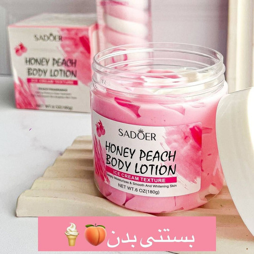 بستنی و لوسیون بدن اصلی سادور